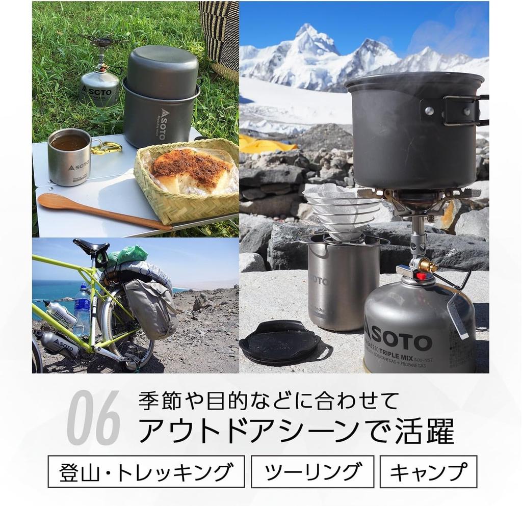 Soto 2 Piece Set Aluminum Cooker Lightweight Compact Solo Duo Mesh Storage Bag Climbing Trekking Camping Outdoor Aluminum Cooker Set M SOD-510