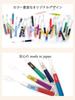 nocon Nokon Toothbrush Gift Set of 5 (cawaii-1 Wrapping)