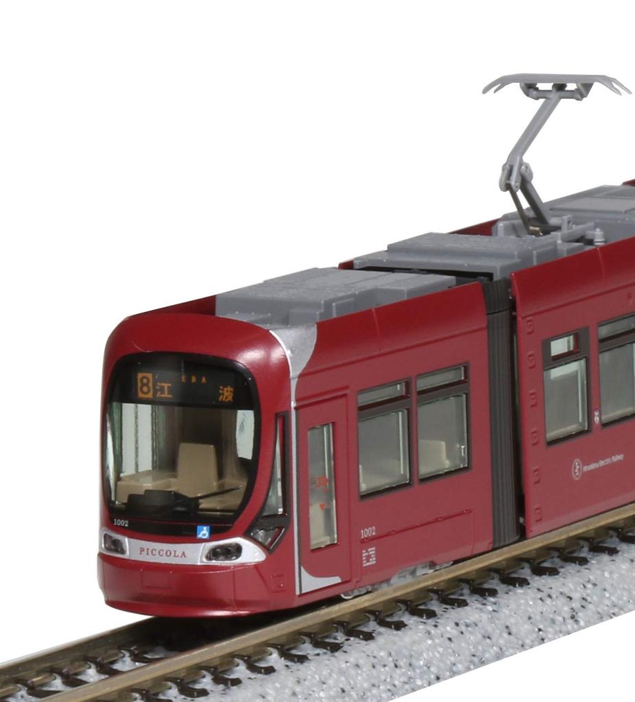 KATO N Gauge Hiroshima Electric Railway Type 1000 PICCOLO PICCOLA Set Special Product Railway Model Train 2-Car 10-1604