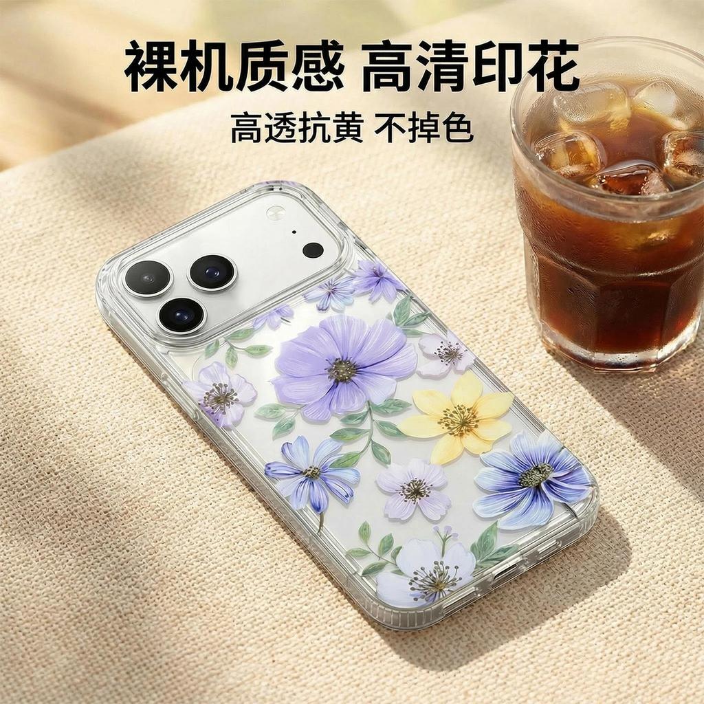 Applicable To Iphone17promax Mobile Phone Case, Colorful Laser Flower Apple 18 Anti-drop 17Pro Transparent Case