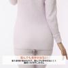 Hidamari Premium Wave Long Sleeve Warm Size LL Women's Innerwear, Underwear, Triple-Layered, (XL), Off-White [PW803-OWH]