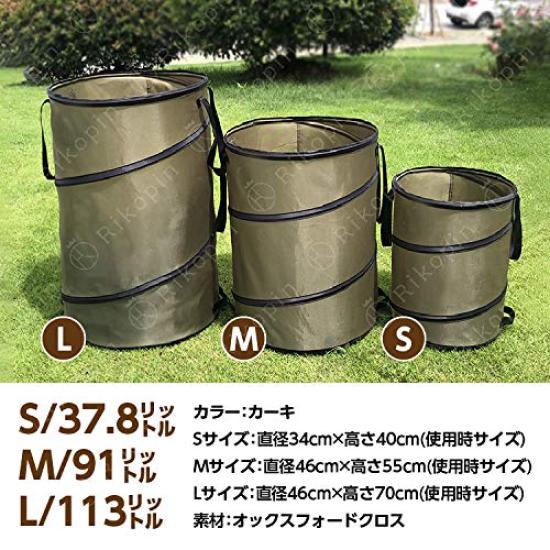 Rikopin Outdoor Trash Garden Trash Firewood Leaf Harvest Laundry Basket Can, Bucket, Freestanding, Can, Bin, 37.8L, Bag, Bag, (Small, Beige)