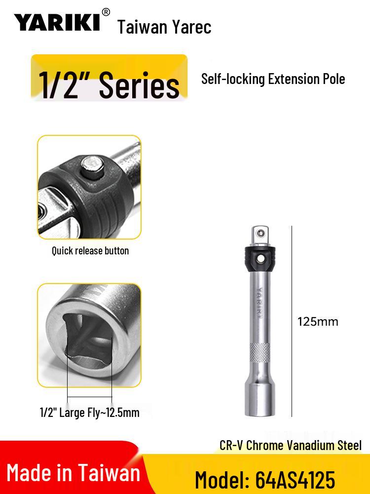 Yaruike 6.35mm Electric Screwdriver with Self-Locking Extension and Direct Plug-in Connector