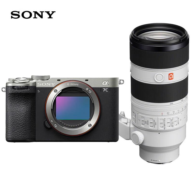Sony Alpha 7C II Full-Frame Mirrorless Camera (CN version)