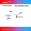 0.5mm Diameter Spring Steel Compression Spring for Precision Experiments and Miniature Helmet