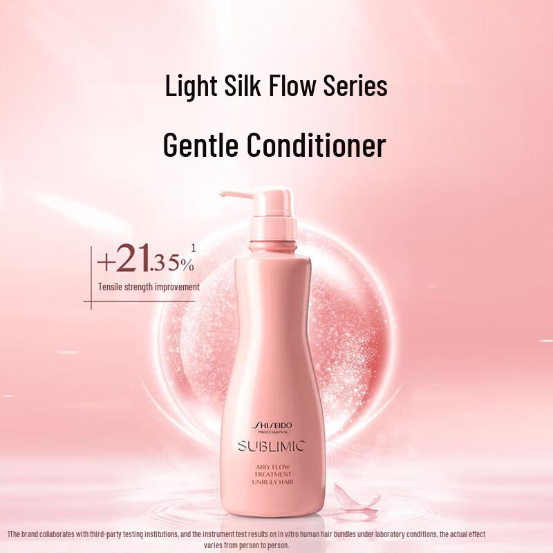 Shiseido Professional Cispeli Gentle Conditioner