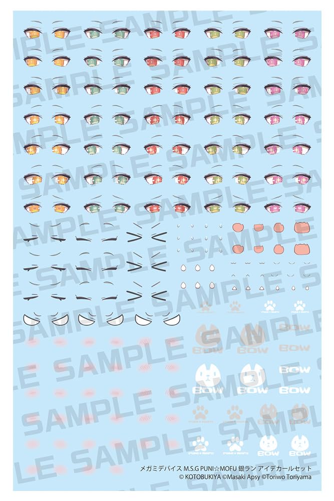 

Kotobukiya Megami Device M.S.G PUNI MOFU Silver Run Eye Decal Set 1/1 Scale Plastic Model Kit