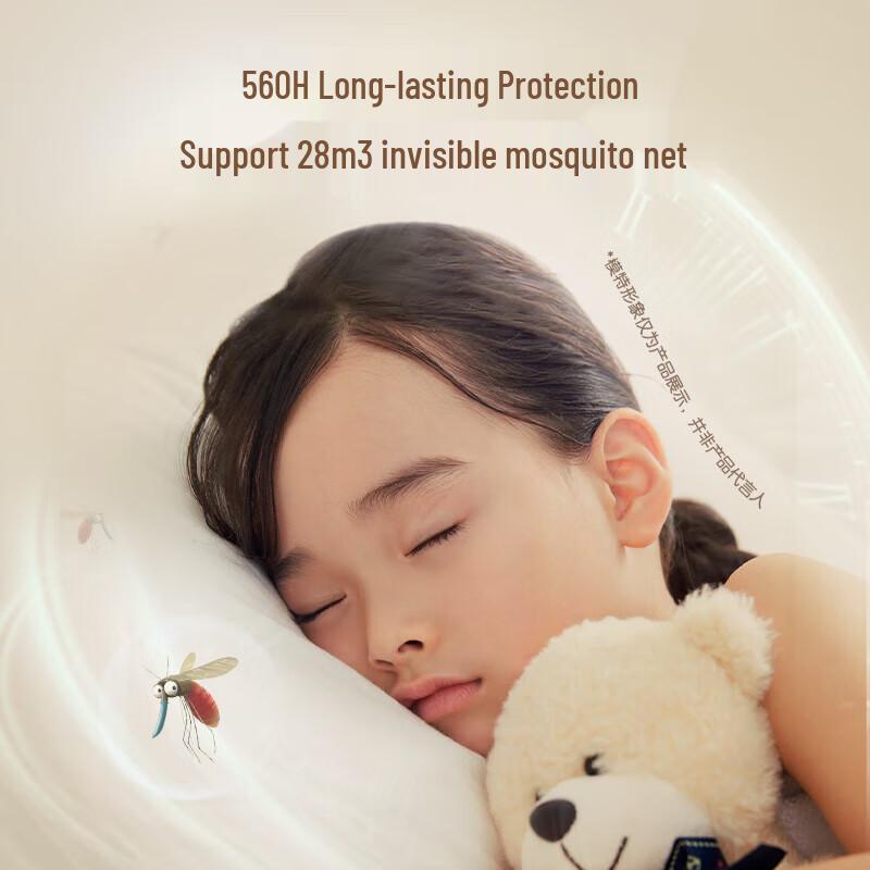 Frog Prince Kids Mosquito Repellent Liquid & Device Set