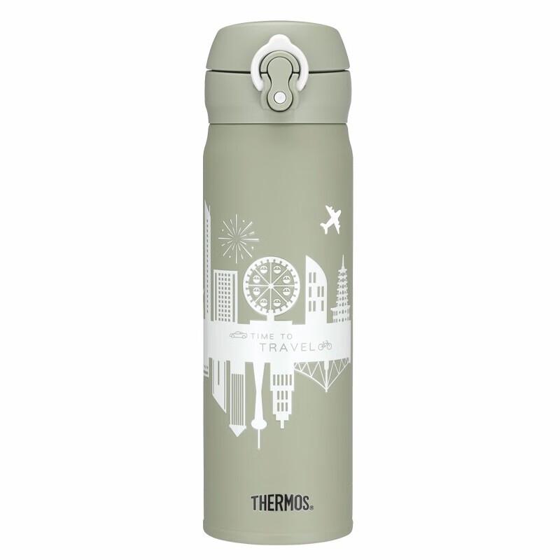 THERMOS Stainless Steel Vacuum Insulated Bottle