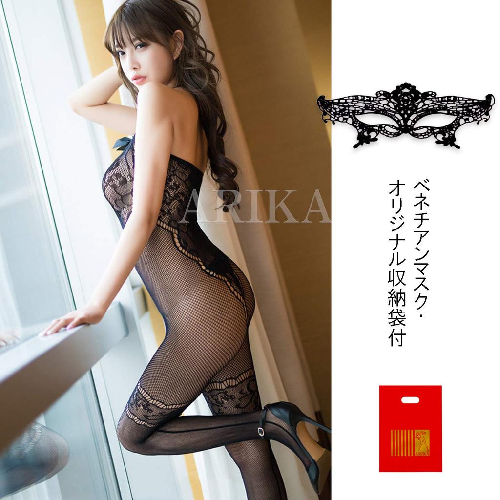 Full body fishnet perforated extreme sexy bondage full body fishnet fishnet garter black (Arica) tights, bodysuit, lingerie, style, tights,