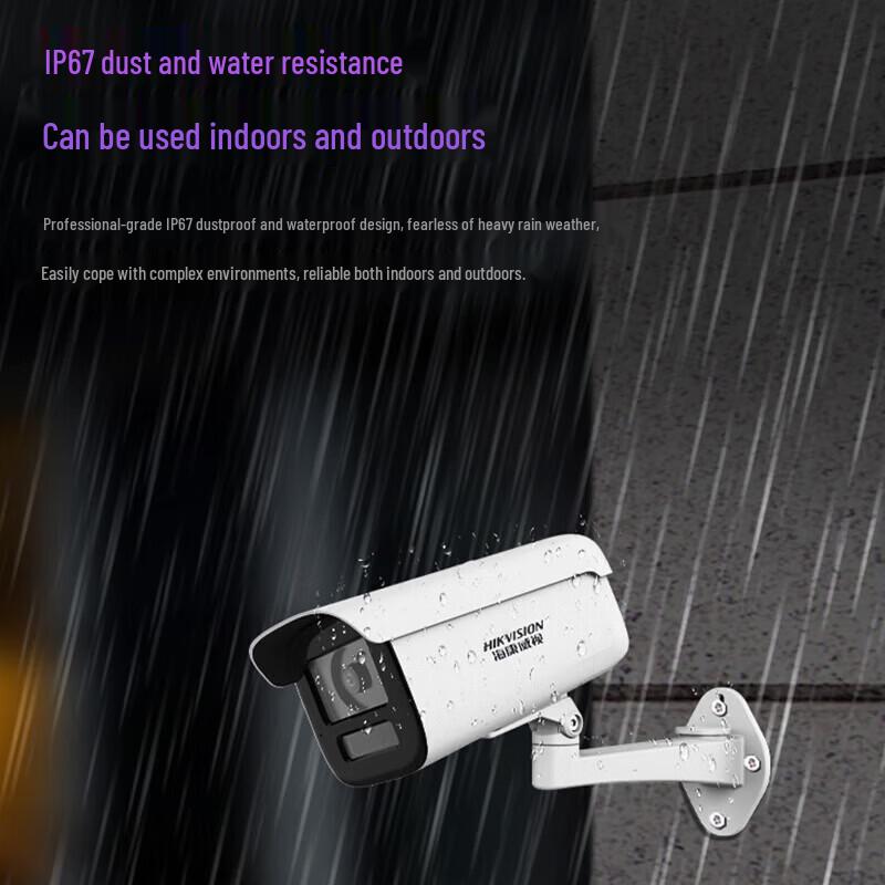 Hikvision 4MP AI Full-Color POE Bullet Security Camera CN plug (adapter included)