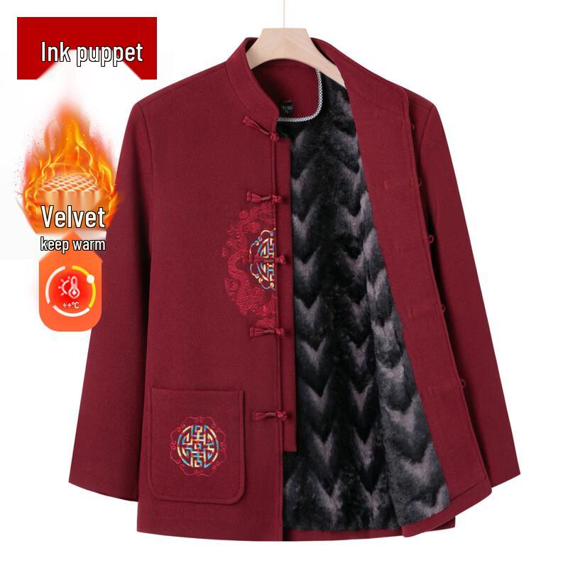 Mo ou Men s New Chinese Style Winter Tang Suit Jacket 4XL