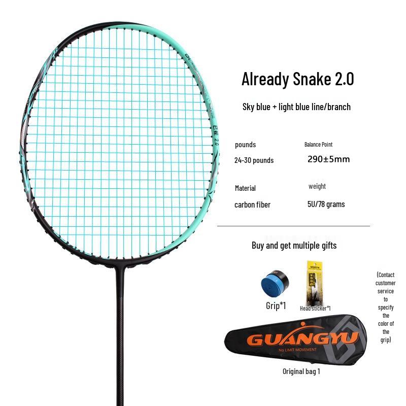Super Light 5U Full Carbon Fiber Professional Badminton Racket for Adults