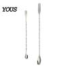 Long Handle Mixing Spoon Dual Head Bar Spoon, Cocktail Stirrers with Handle, Spiral Anti Slip Stainless Steel Drink Trident Tip for Coffee Drinks Tool