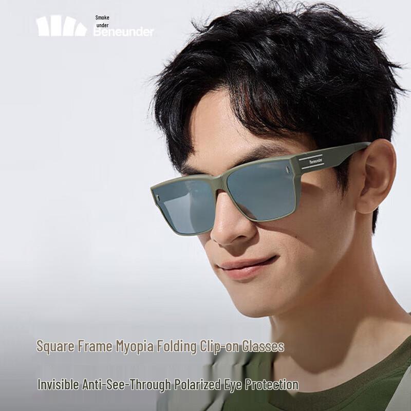 Beneunder Foldable Square Polarized Sunglasses F
