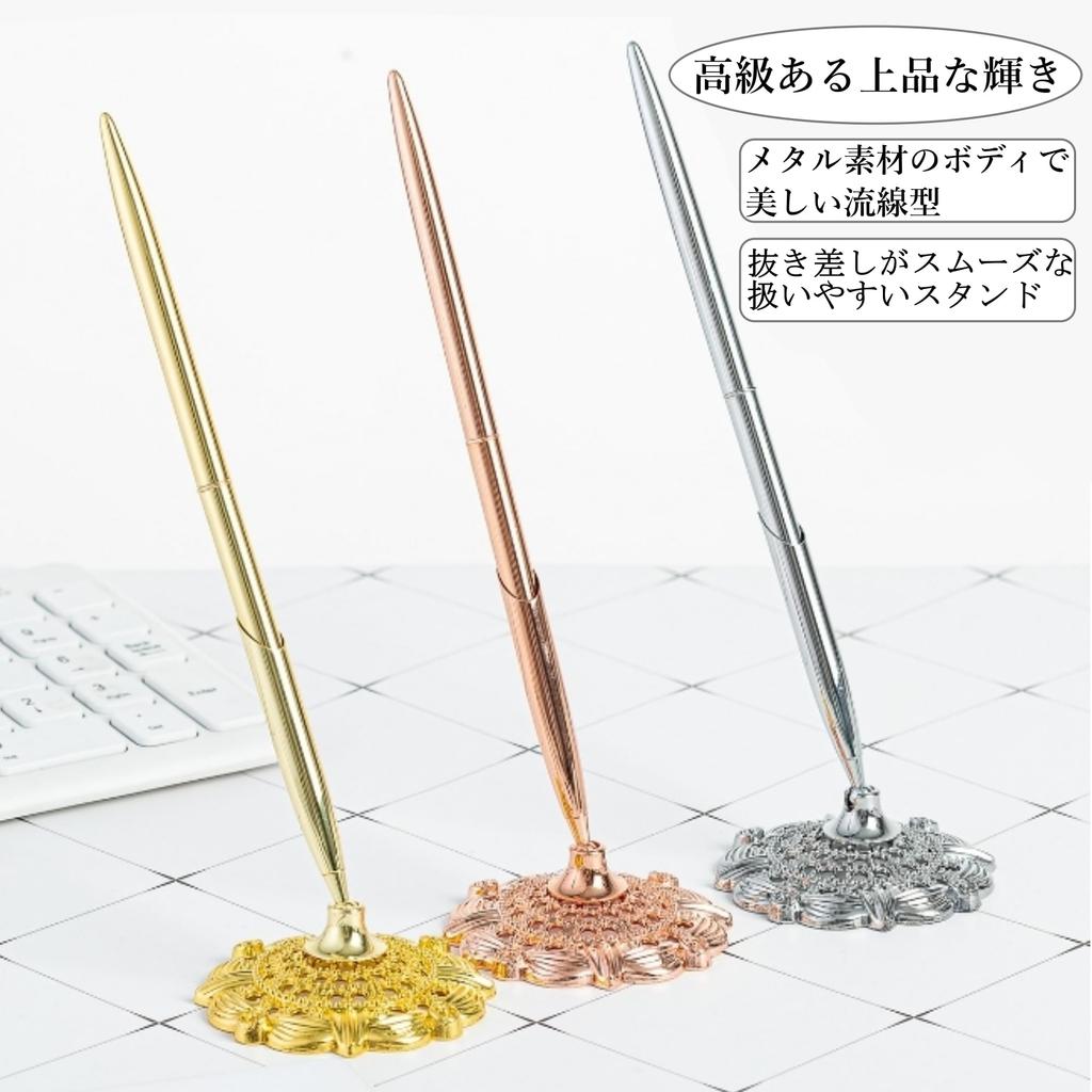 Anopono Reception Signature Desk Pen Ballpoint Reception with Set of 2 Pen, Pen, Pen, Stand, Pen, Wedding, Room, Reception, Stand, (Silver)