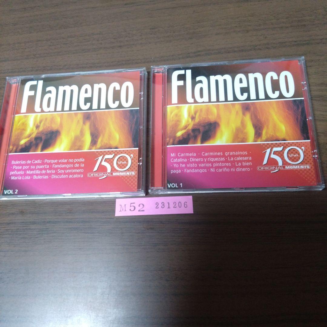

[USED] 150 Originals Moments Flamenko