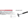 Kyoto Tool Ball Pin Hammer (KTC) PH45-323