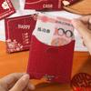 Red Envelope Wedding Door Blocking Mini Xi Character Lucky Money