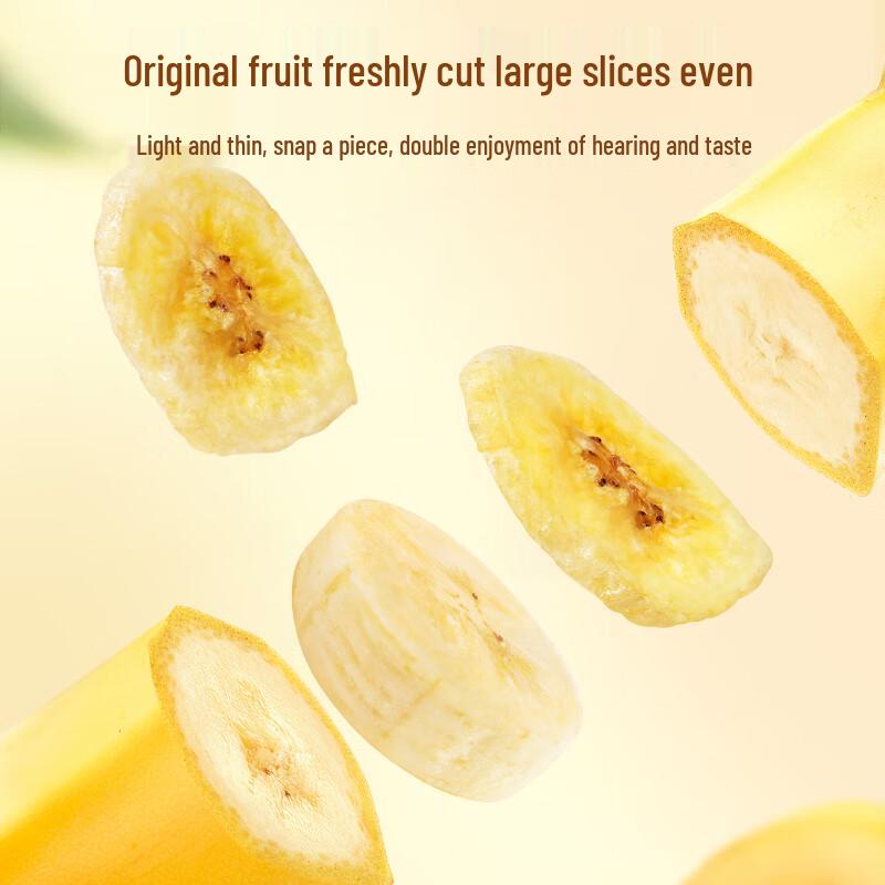 Laojiekou Banana Chips (300g Can)