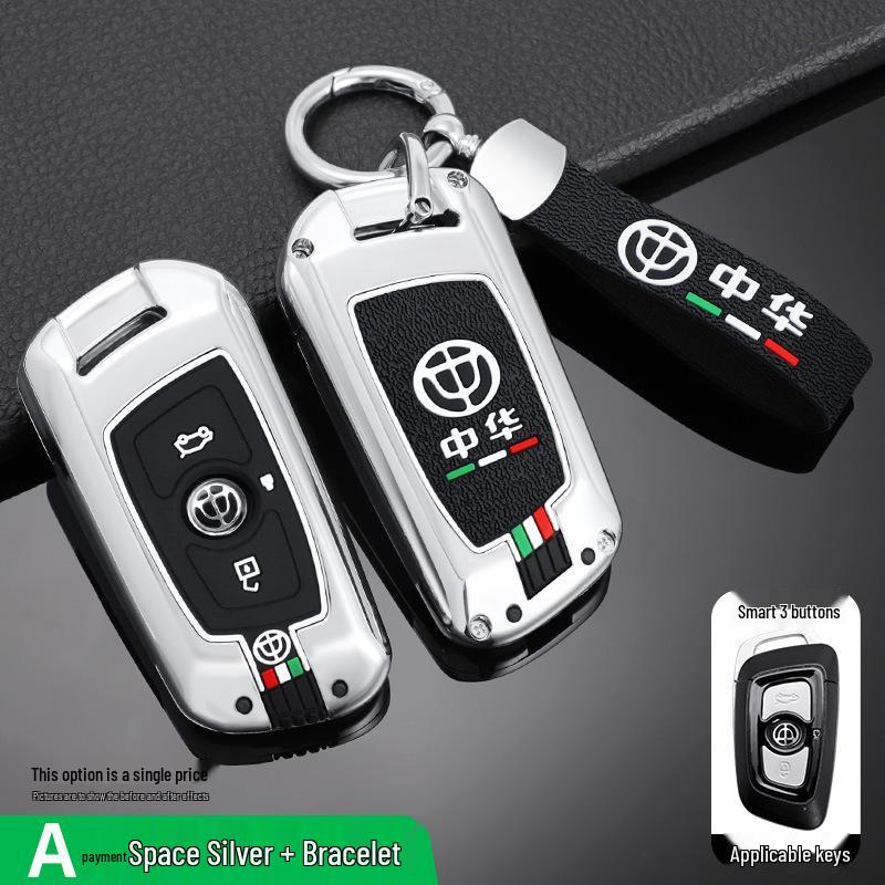 Zhonghua V3 Smart Key Metal Shell for V5/V6/V7/H530/H330