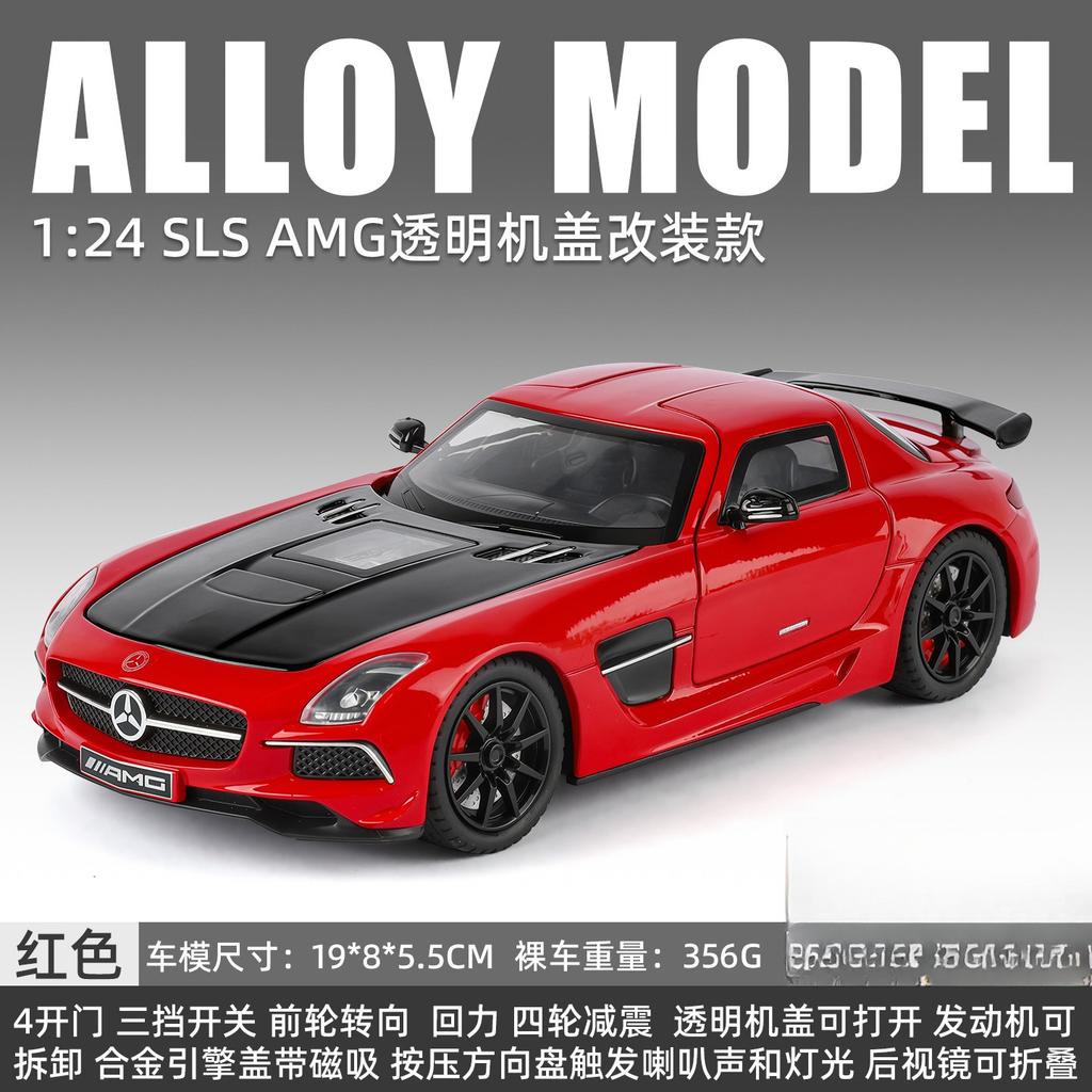 1:24 SLS 300SL Alloy Models Cars Diecast Toys Wheel Steering Miniature Sports Car Doors Opened Vehicles Perfect Gifts for Kids