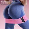 Non-Slip Yoga Resistance Band for Glute and Booty Lifting