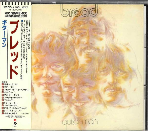 

CD BREAD - Guitar Man WPCP4165 Elektra 1991 Япония ОбиРок Б/У