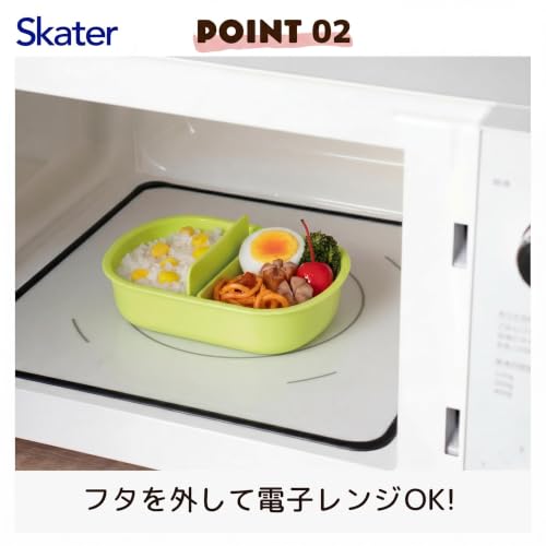 Skater Children's Lunch Box, Fluffy Packing Design, 1-Tier, 360ml, Made in Japan, Dishwasher Safe, Microwave Safe, The Very Hungry Caterpillar Fruit
