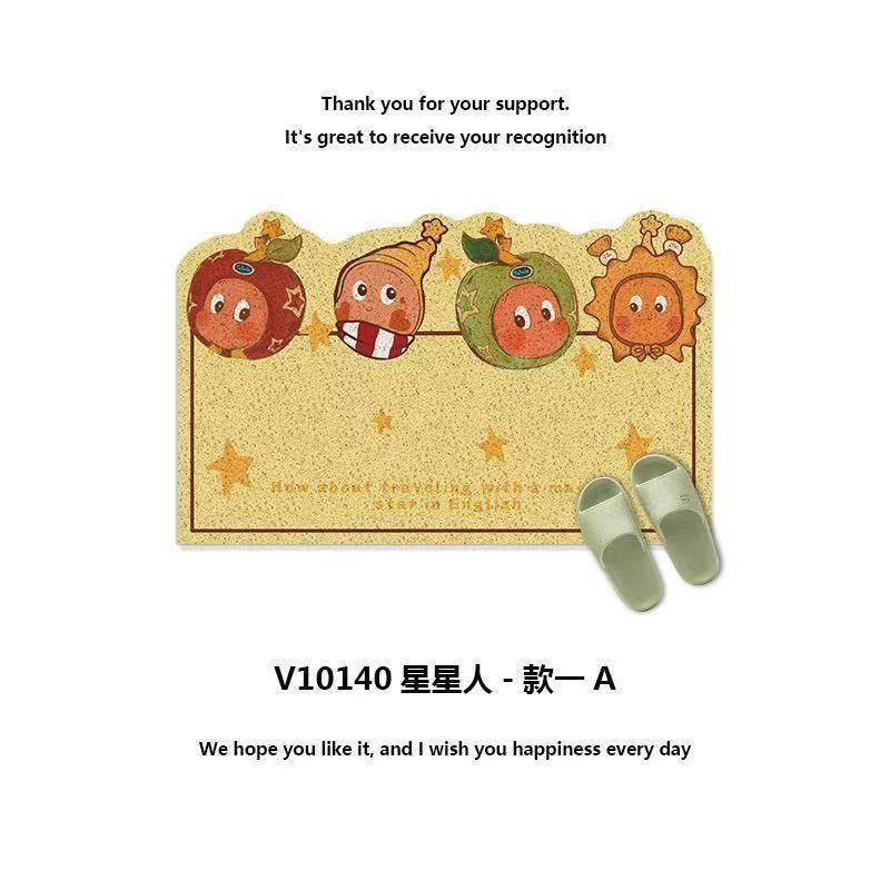 Star People Entryway Doormat: Thick-Pile, Looped, Customizable, Non-Slip Outdoor Doormat 40*60cm