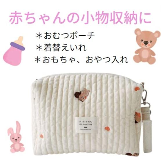 Happy RURU Quilted Diaper Large Korean Perfect for Baby Showers and Gifts Pouch, Capacity, Cute, Design, (Squirrel Design)