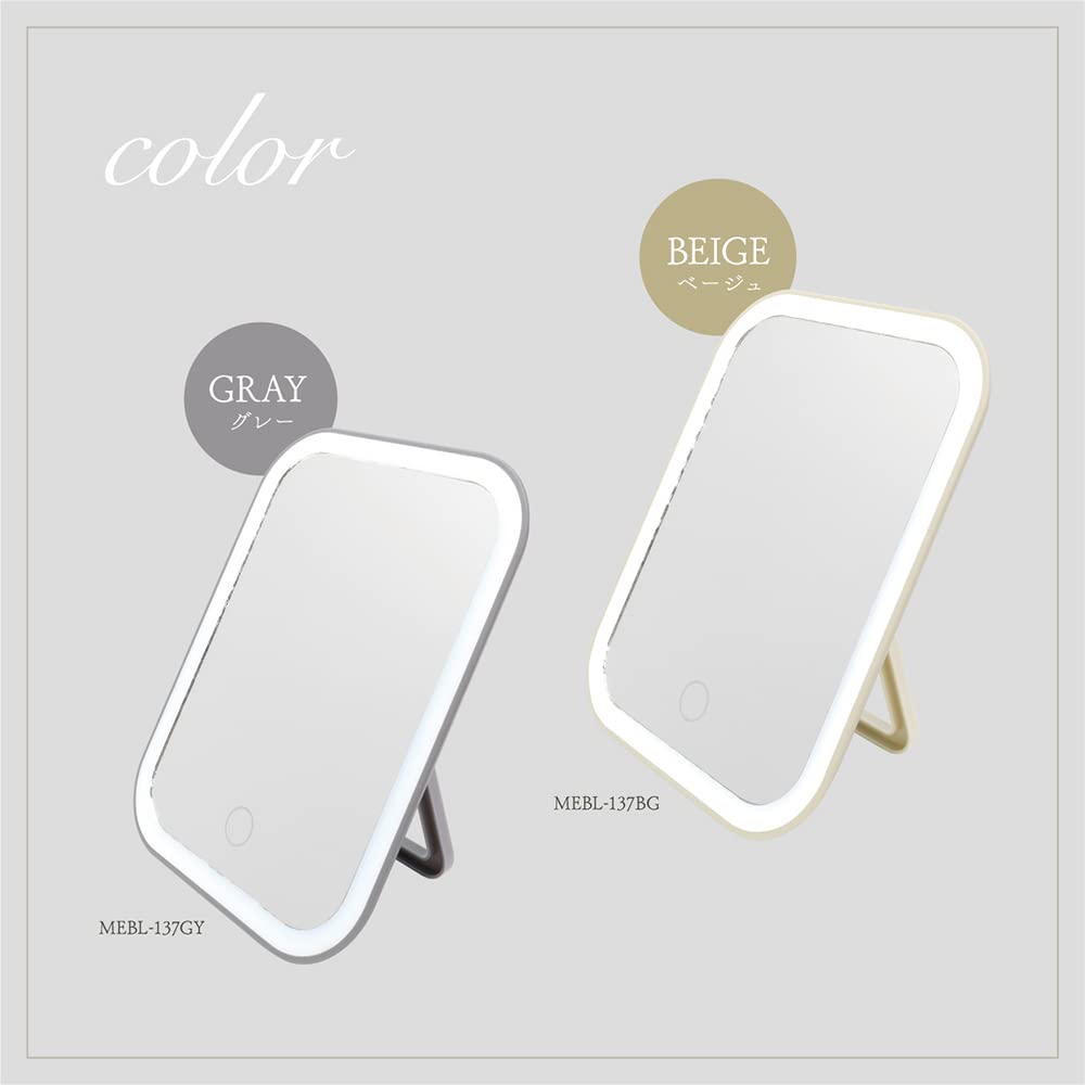 Macross ufurl Compact Stand Mirror with Dimmable Light, Gray, 20x15cm, MEBL-137GY