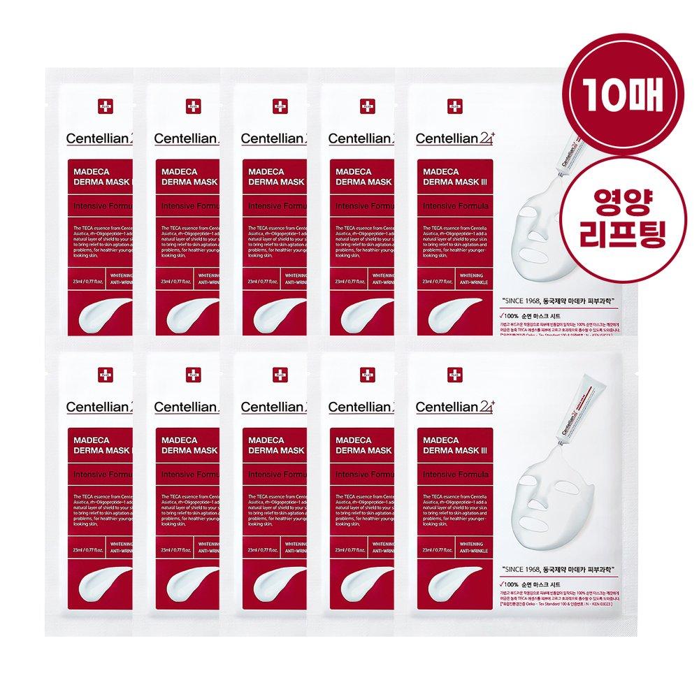 CENTELLIAN24 Derma Mask 3 Intensive Formel 10 Stück 1 Schachtel