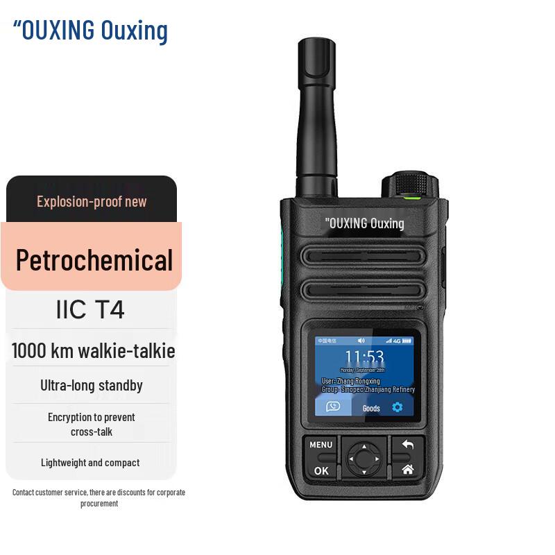 

OUXING PH3000EX Explosion-Proof Professional Walkie-Talkie (CN version)