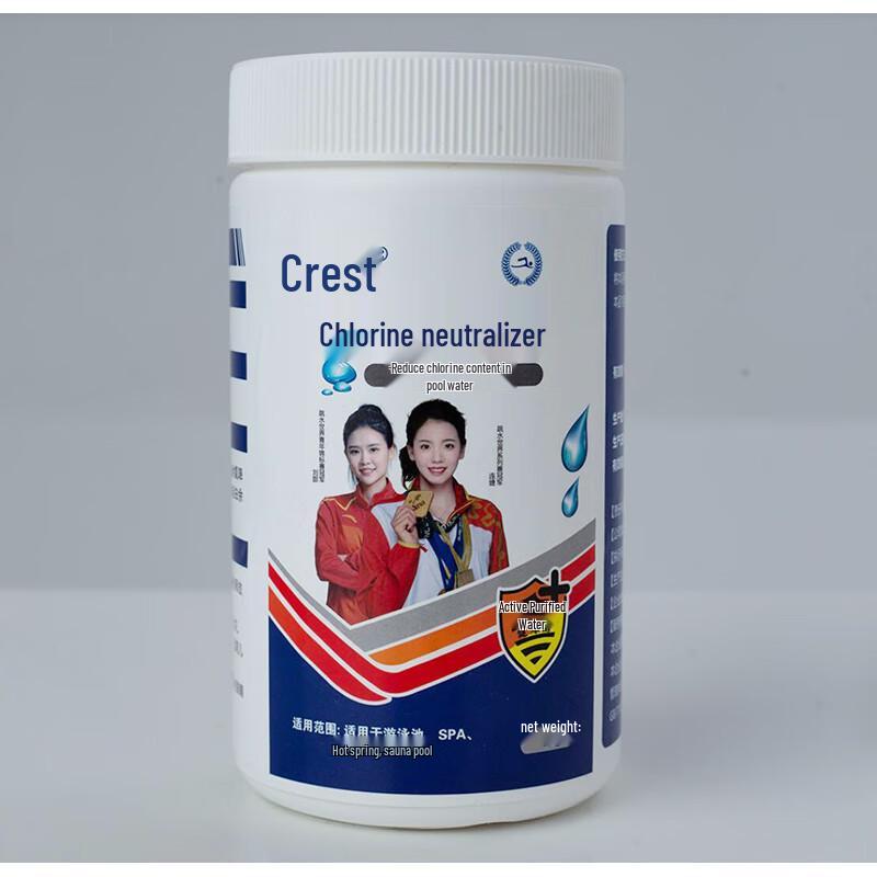 

JiaJieJing Pool Chlorine Neutralizer