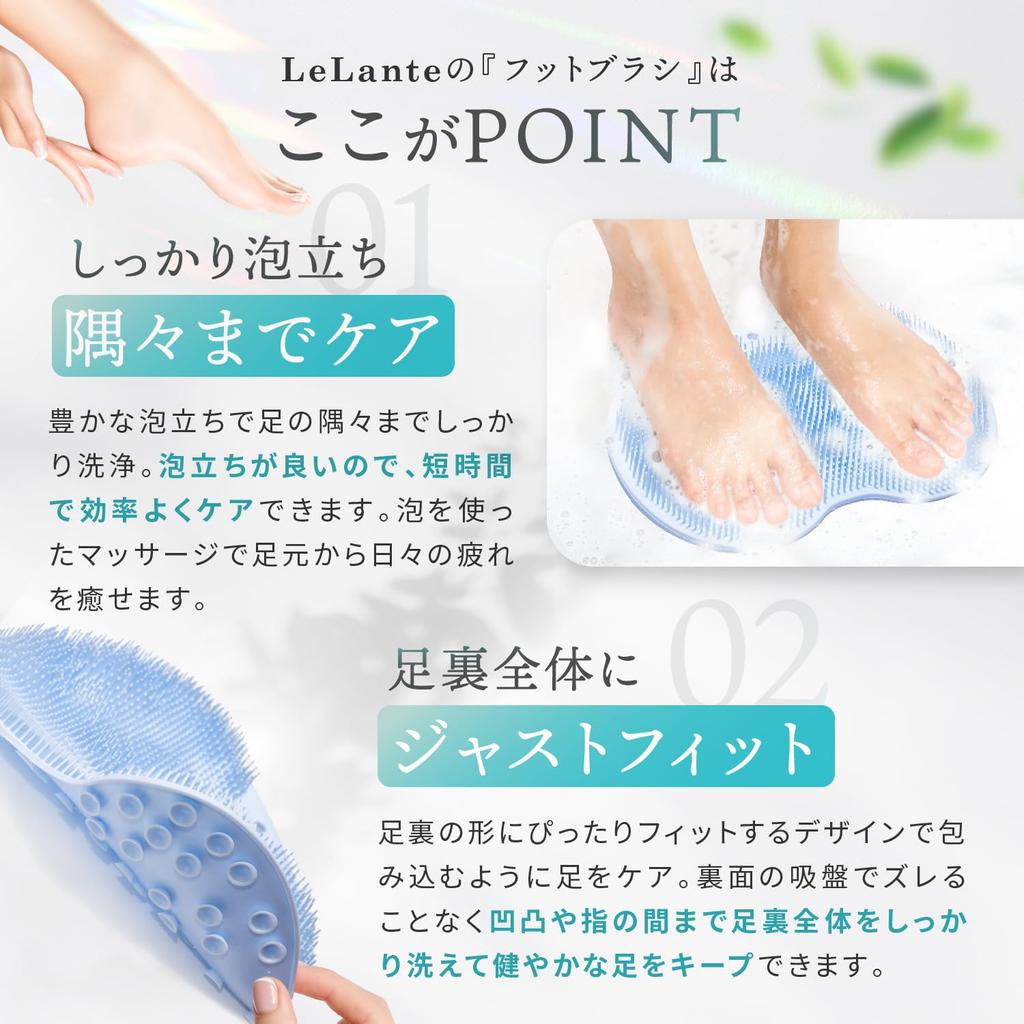 In Foot Foot Washing Deodorizing Foot Body Foot Blue [Featured Anan] Brush, Mat, Brush, Brush, Antibacterial, Exfoliating, Massage,