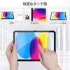 ProCase Screen Protector for iPad A16 2025 10th Generation 2022 HD Clear Tempered Glass Film (11th Generation) / (11-inch / 10.9-inch), (1pc)