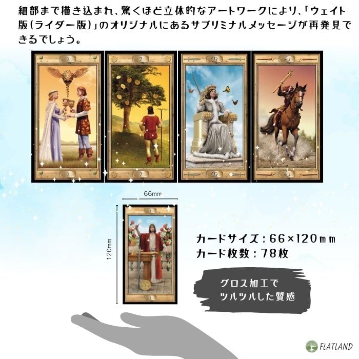 The Pictorial Key Tarot Tarot fortune telling method with Japanese instruction manual Authentic tarot cards 78 sheets