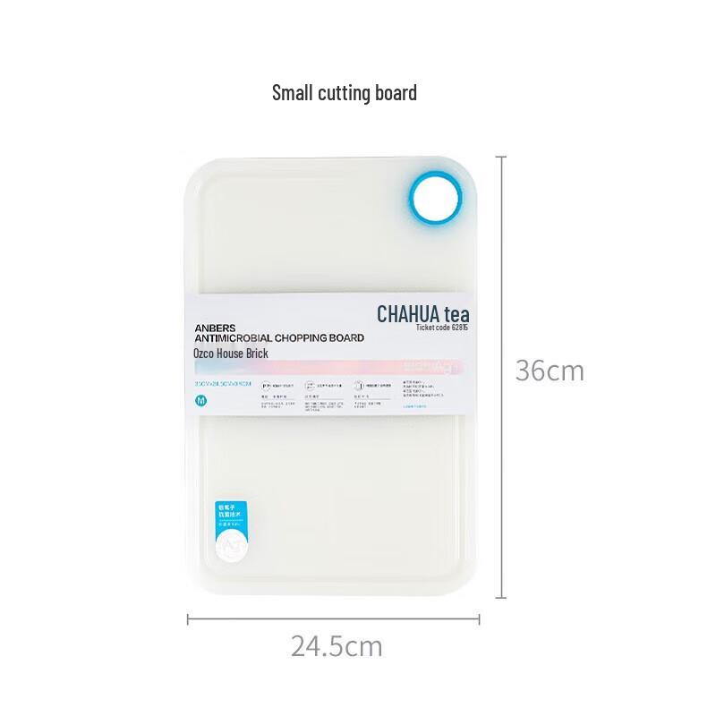 CHAHUA Opalus Antibacterial Double-Sided Plastic Cutting Board