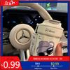 GLC GLB Auto Izolovaný hrnek Cestovní hrnky na kávu Láhev na vodu Nepropustné Pro Mercedes Benz AMG W203 W206 W220 W205 W211 W212 W201 W