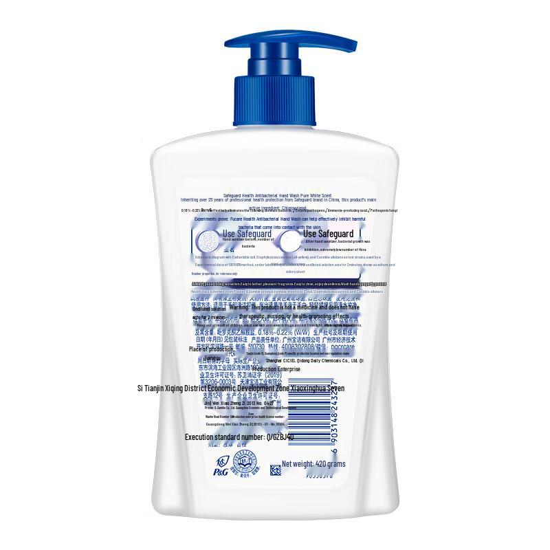 Safeguard Antibacterial Hand Wash