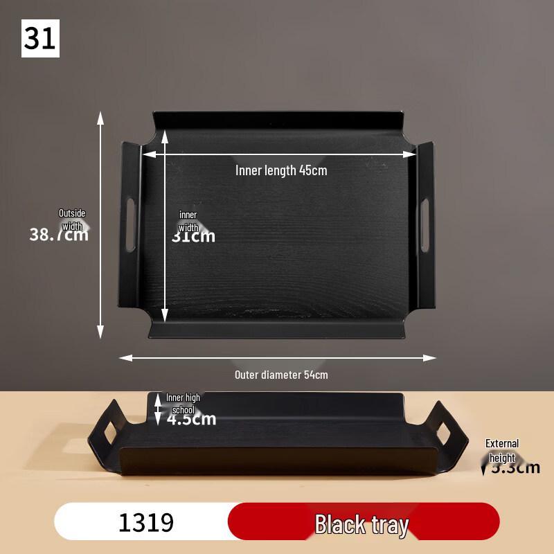 RuHan Commercial Serving Tray with Handle