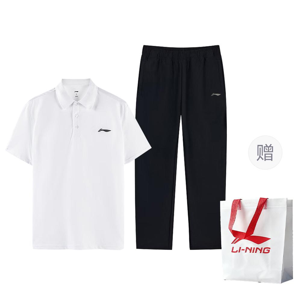 Li Ning Casual Sportswear Unisex APLU799-1+AYKT653-1