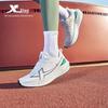 Xtep 2000KM 5th Gen Men's Running Shoes