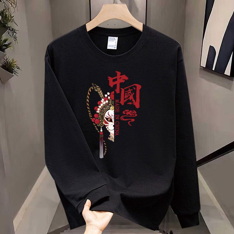 High-Quality Youth Long-Sleeved T-Shirt Men'S Autumn And Winter Business Trendy Brand Bottoming Shirt Hong Kong Style Student Top