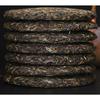 Old Arbor Raw Pu-erh Tea Cake 357g Aged Sheng Puer