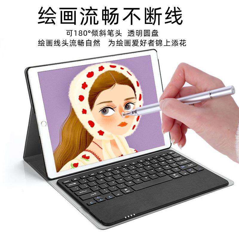 Tablet Mobile Phone Passive Capacitive Pen Painting Touch Screen Touch Touch with Magnetic Suction Silicone Disc Stylus