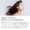 ReFa BEAUTECH SHAMPOO TREATMENT 1000ml