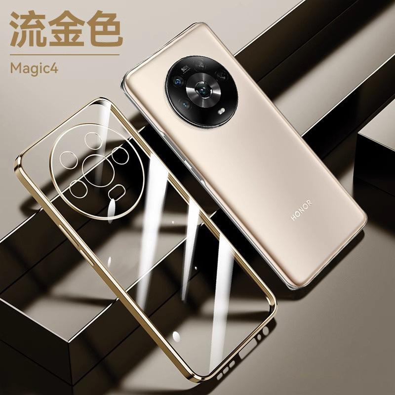 [Electroplating soft case] Applicable to Honor Mgic1 mobile phone case new pro ultra-thin transparent silicone anti-drop  case