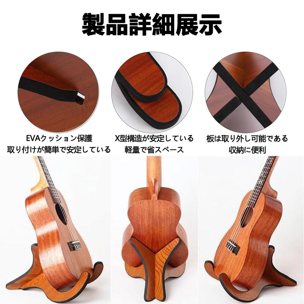 Sellerian Guitar Ukulele Wooden Guitar Universal Bass Easy Wood Grain Easy No Tools for Electric Electric and Violins X-Shaped Stand, Stand, Holder,